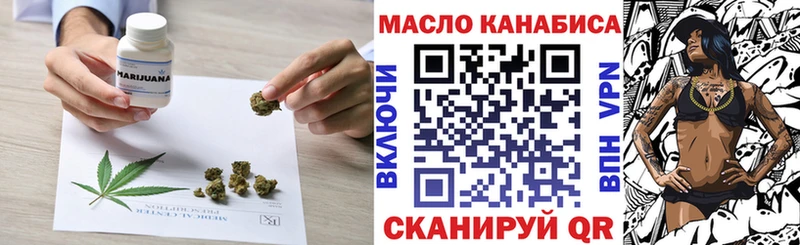 купить наркотики сайты  Шумиха  omg зеркало  Дистиллят ТГК вейп с тгк 