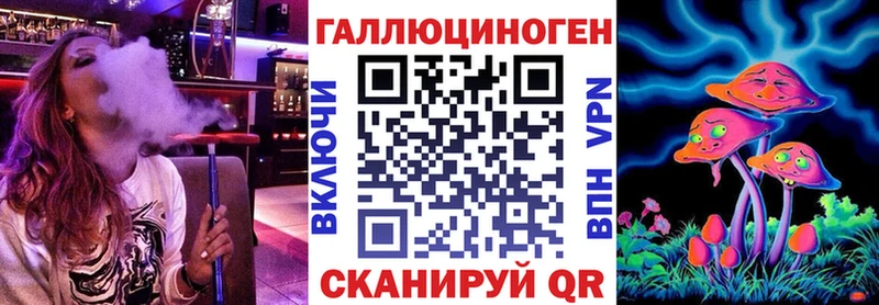 Псилоцибиновые грибы GOLDEN TEACHER  где купить наркоту  Шумиха 